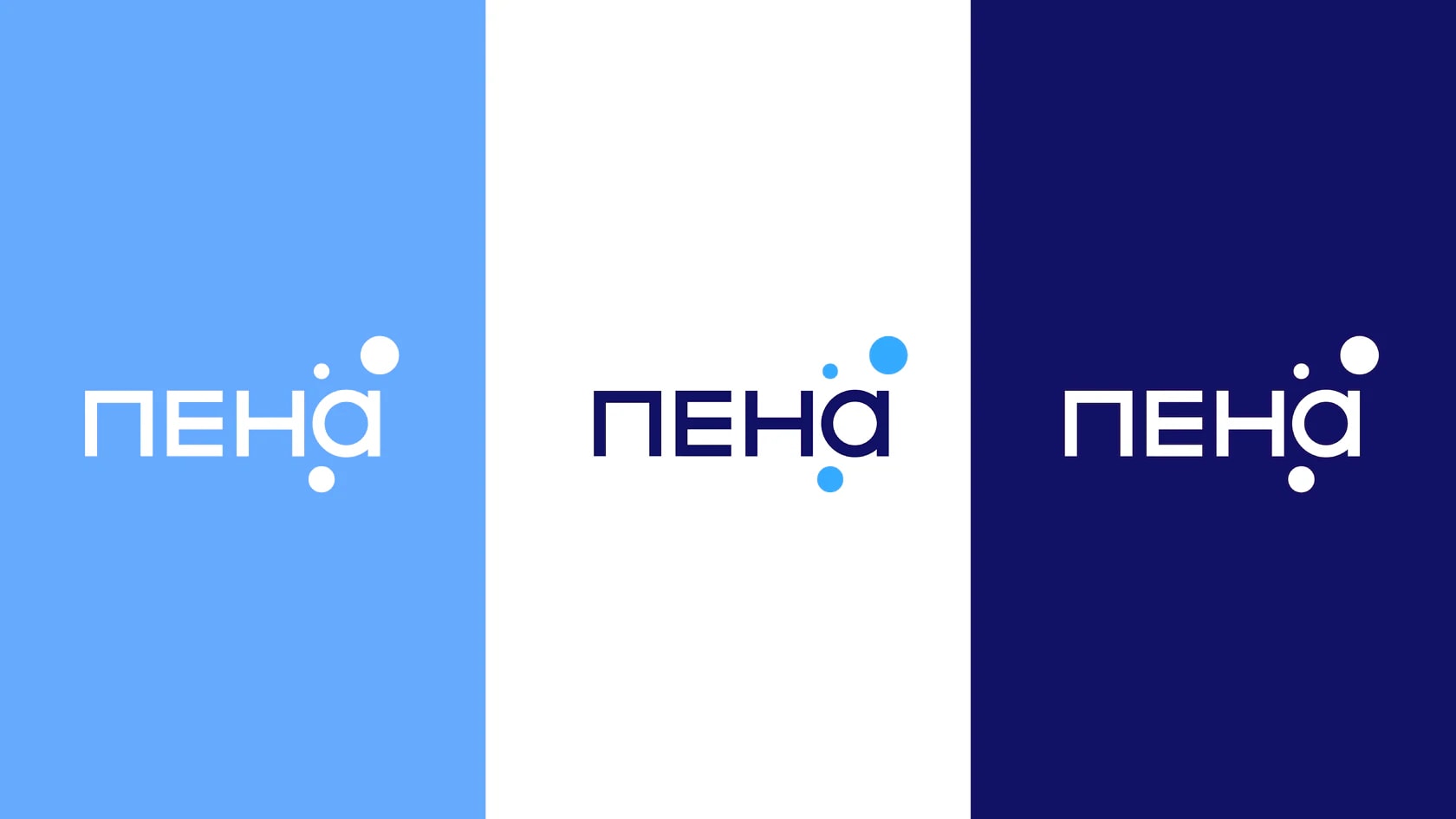 ПЕНА — автомойка самообслуживания — 4