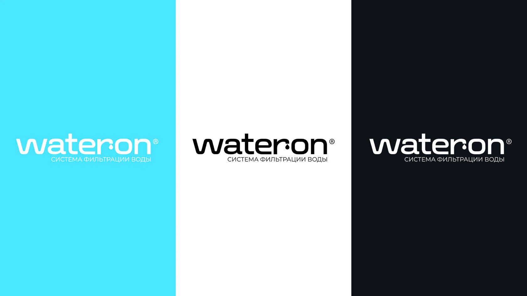 Wateron — фильтр для воды — 1