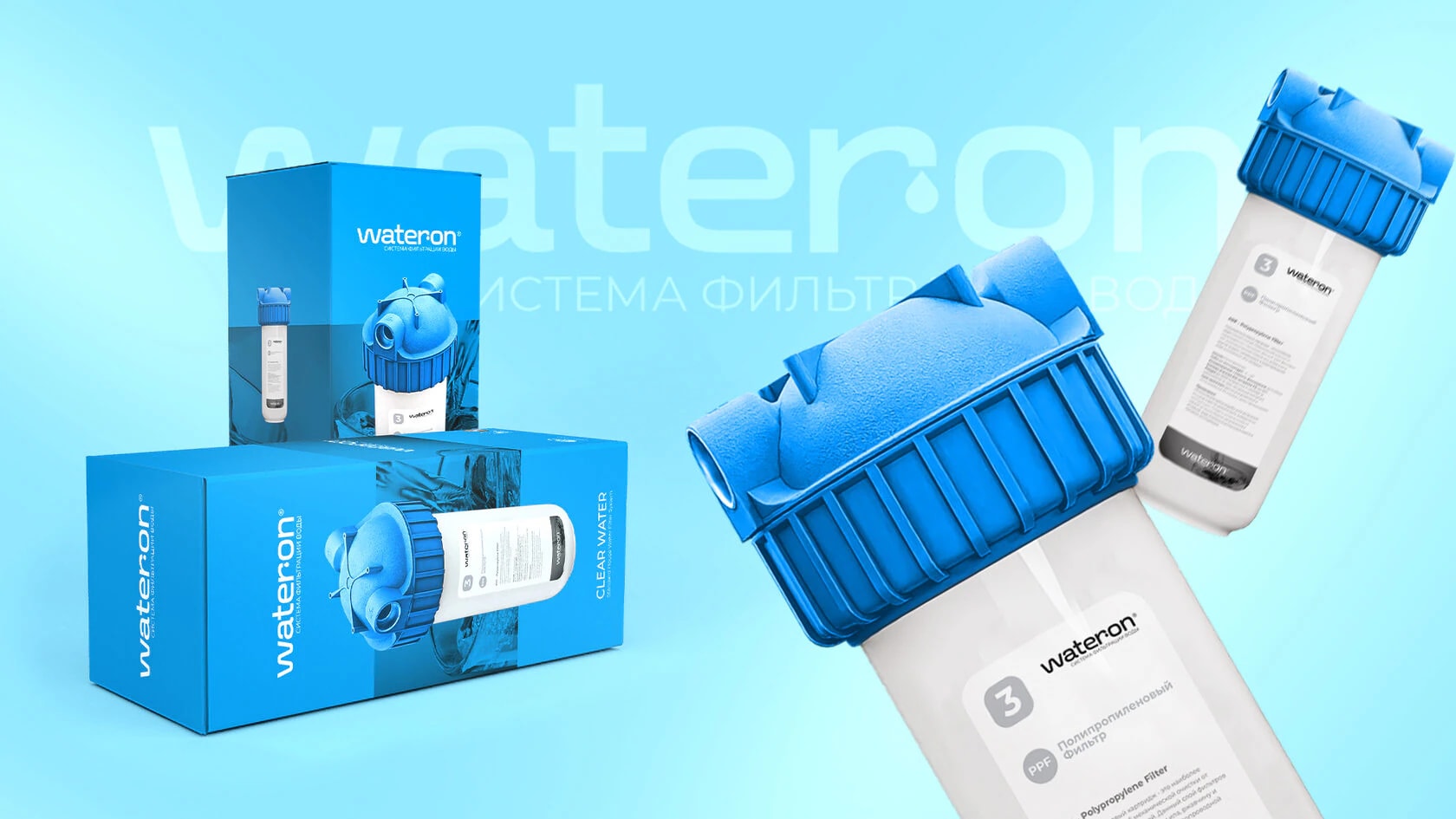 Wateron — фильтр для воды — 2