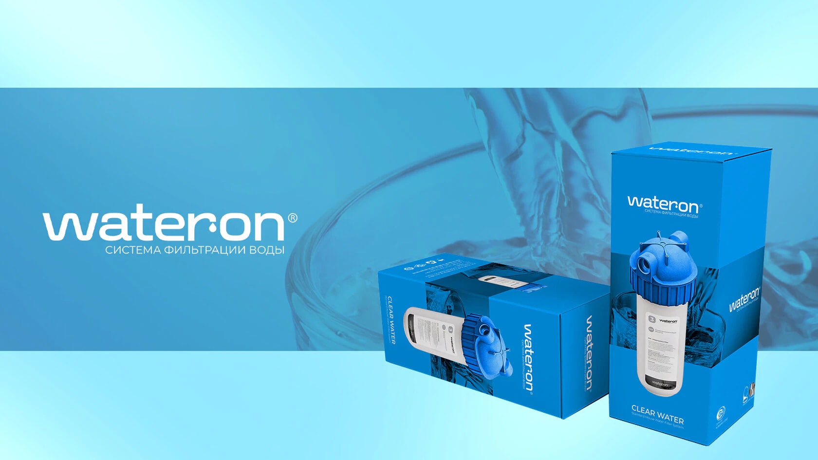 Wateron — фильтр для воды — 4