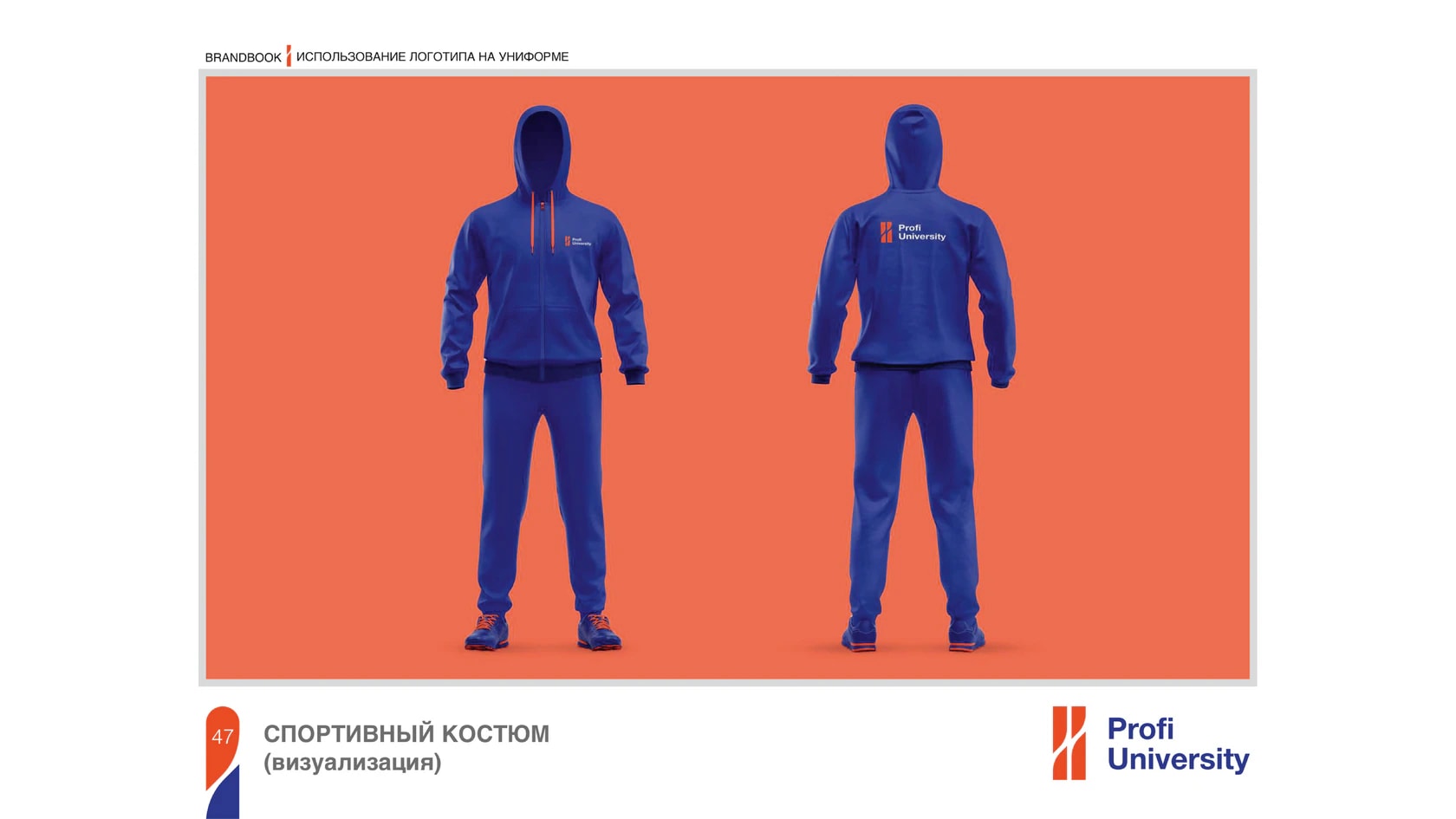 Profi University — университет, заслуживший доверие народа — 3